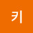 리키