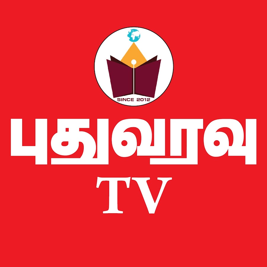PuthuVaravu TV YouTube channel avatar