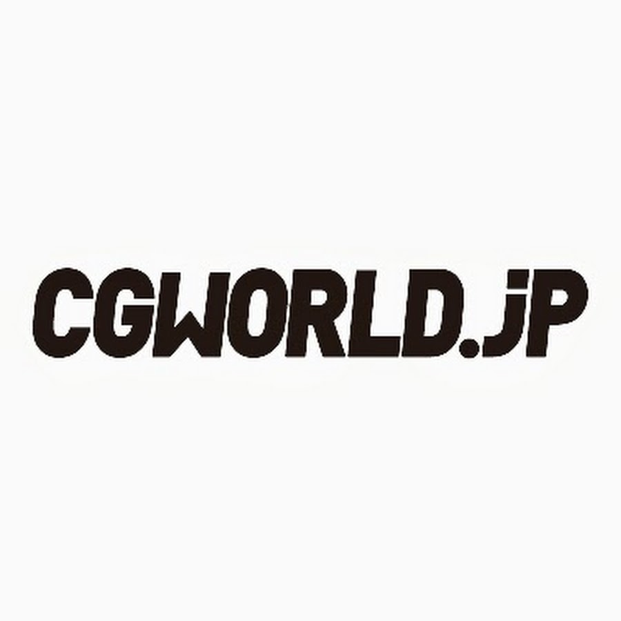 CGWORLDjp यूट्यूब चैनल अवतार