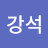 무온자기계발 무작정 따라하기