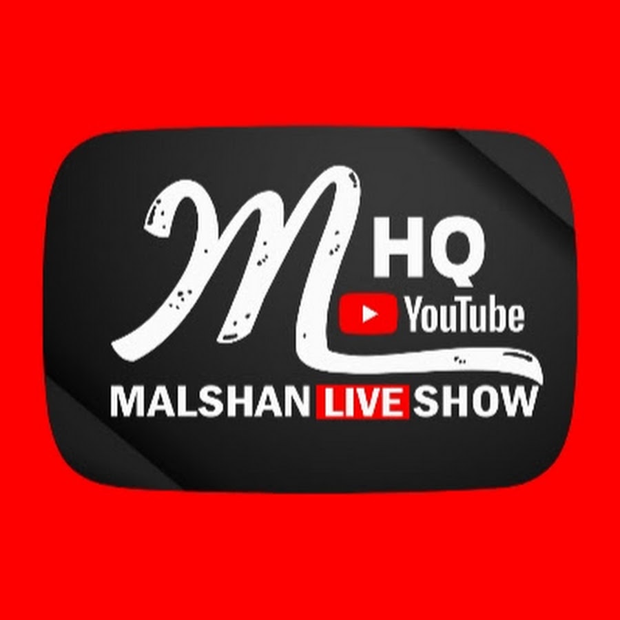 Malshan Live Show HQ رمز قناة اليوتيوب