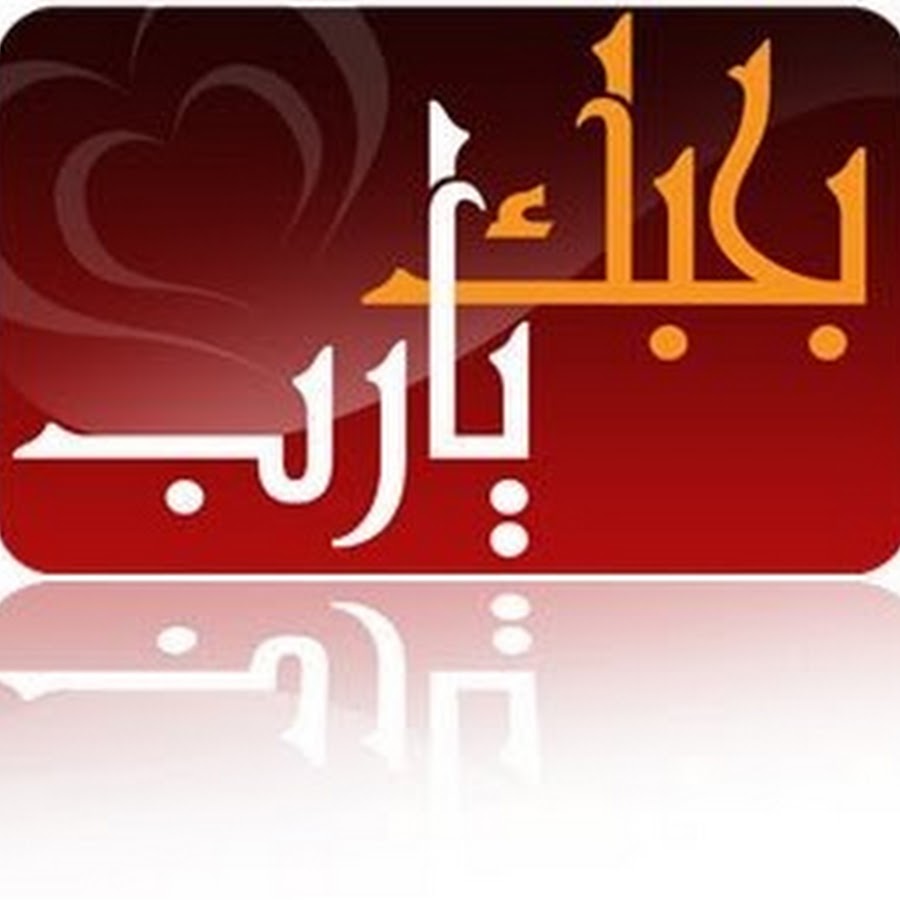Ahmad El-Kholy YouTube channel avatar