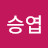 왕다리