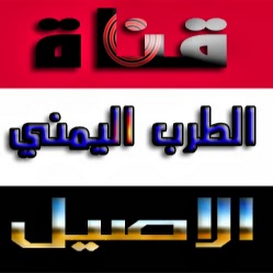 Abu Yezen YouTube channel avatar