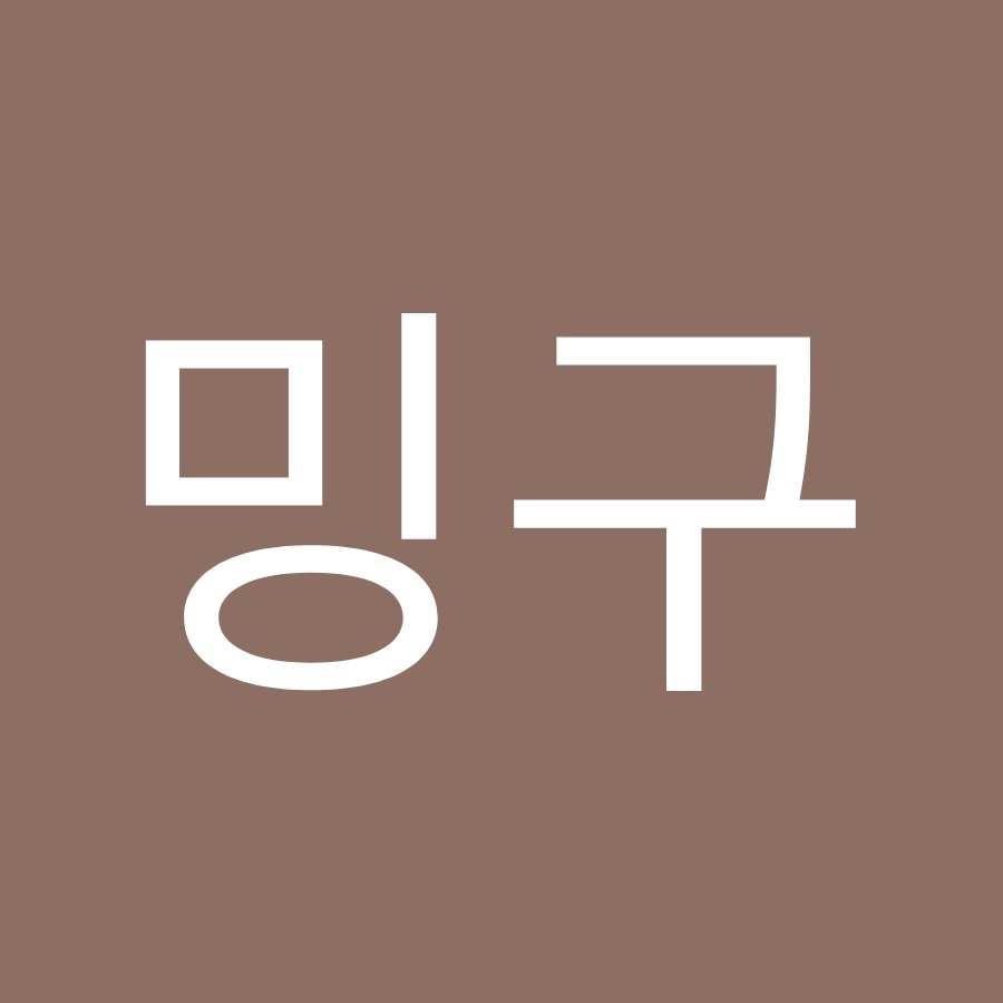 ì¡°ë°êµ¬ YouTube channel avatar