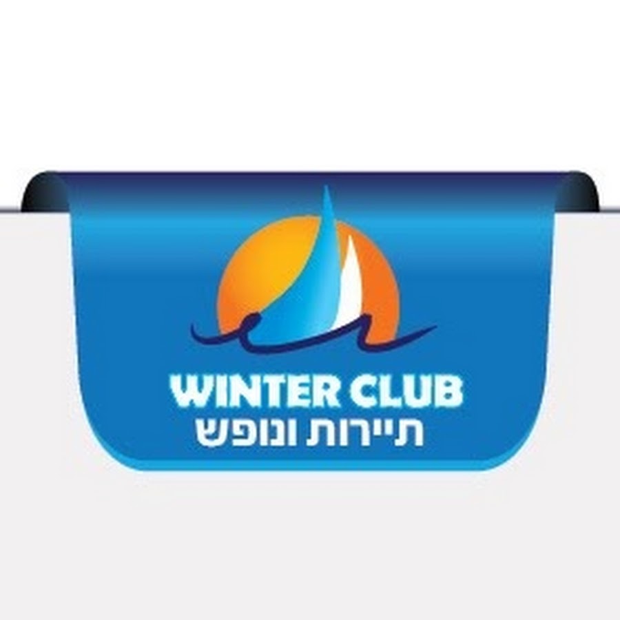 ×•×™× ×˜×¨ ×§×œ××‘ - Winter Club Avatar de chaîne YouTube