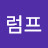 hyoseung shin