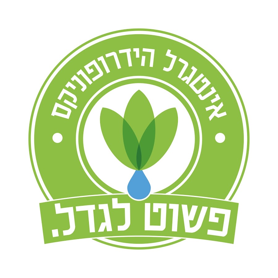 ××™× ×˜×’×¨×œ ×”×™×“×¨×•×¤×•× ×™×§×¡ YouTube channel avatar