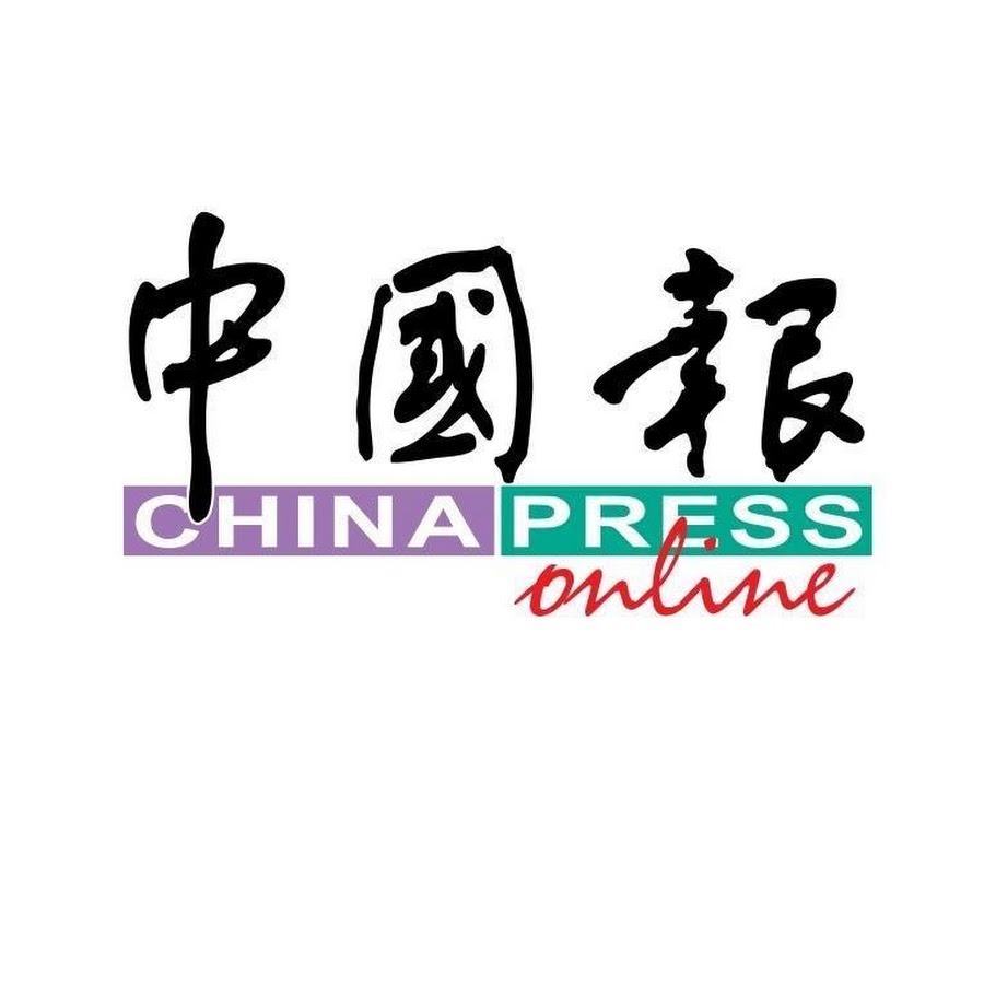 China Press 中國報