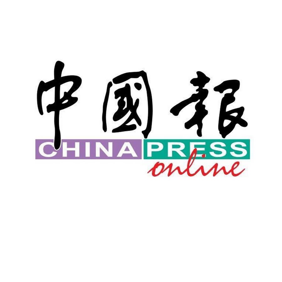 China Press ä¸­åœ‹å ± यूट्यूब चैनल अवतार