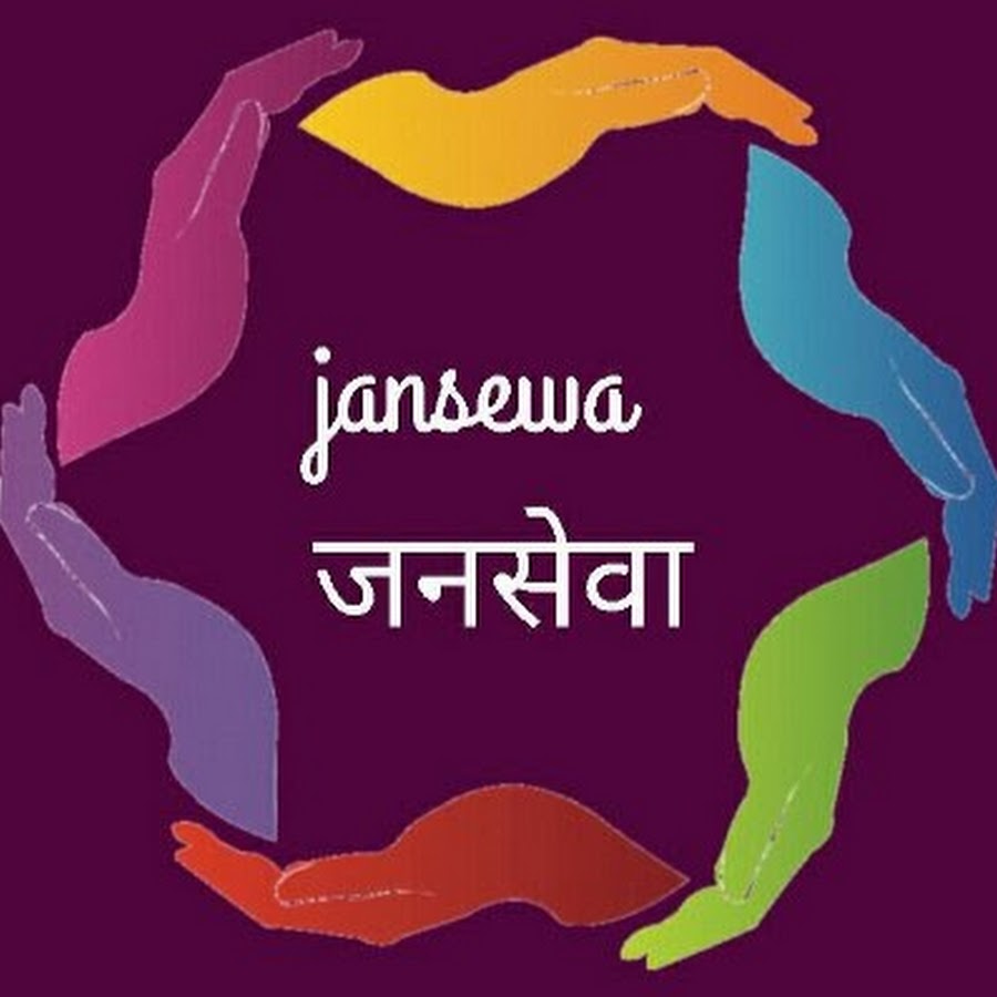 Jansewa YouTube channel avatar