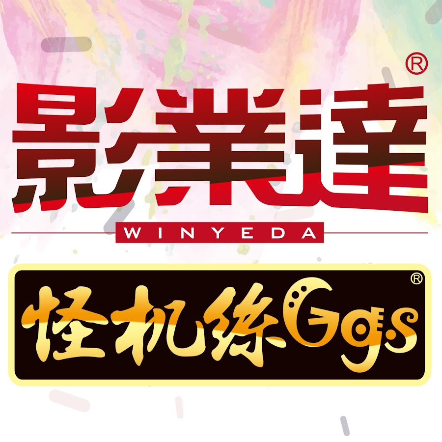 WINYEDA æ€ªæ©Ÿçµ² Ggs رمز قناة اليوتيوب
