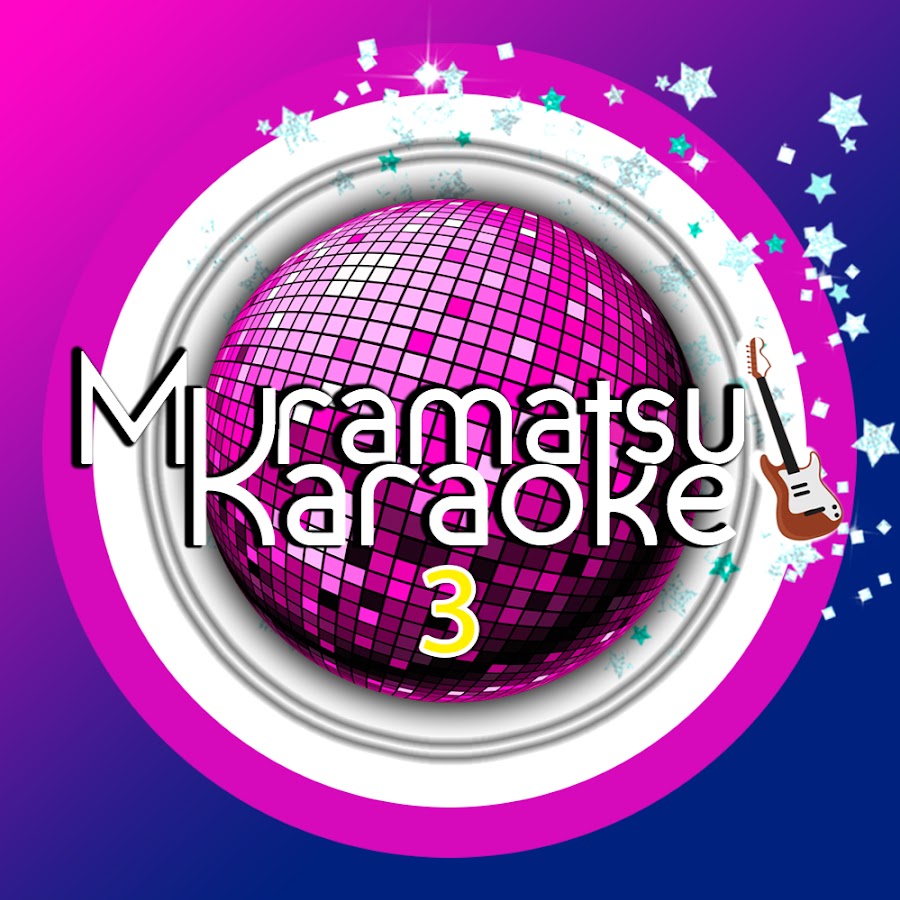 Muramatsu Karaoke 3 YouTube channel avatar
