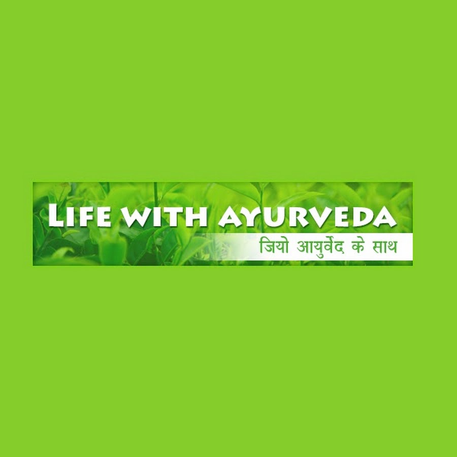 Life with Ayurveda Avatar del canal de YouTube