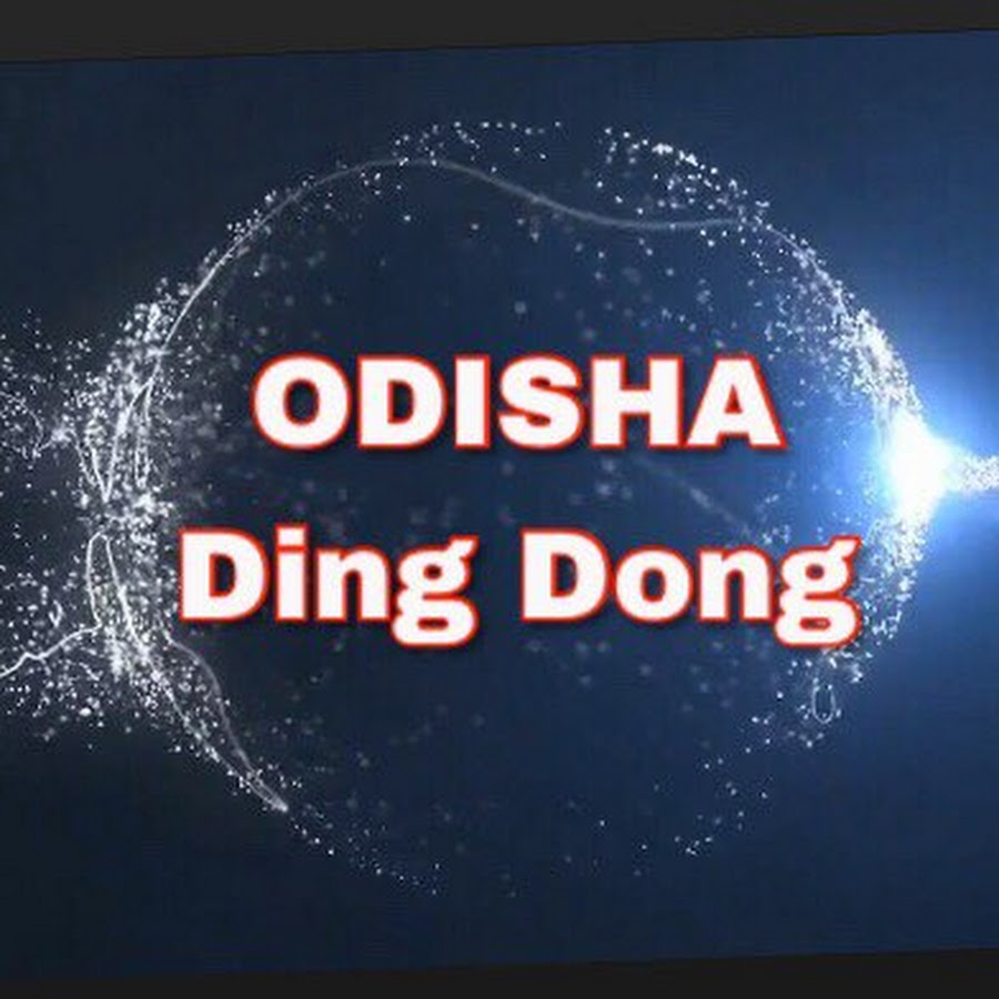 ODISHA Ding Dong رمز قناة اليوتيوب