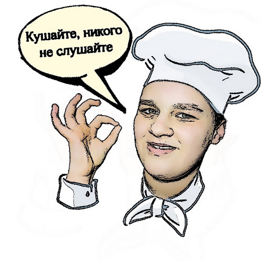 Кулинар картинка из покровских ворот