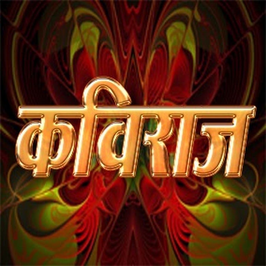 KaviRaj Avatar canale YouTube 