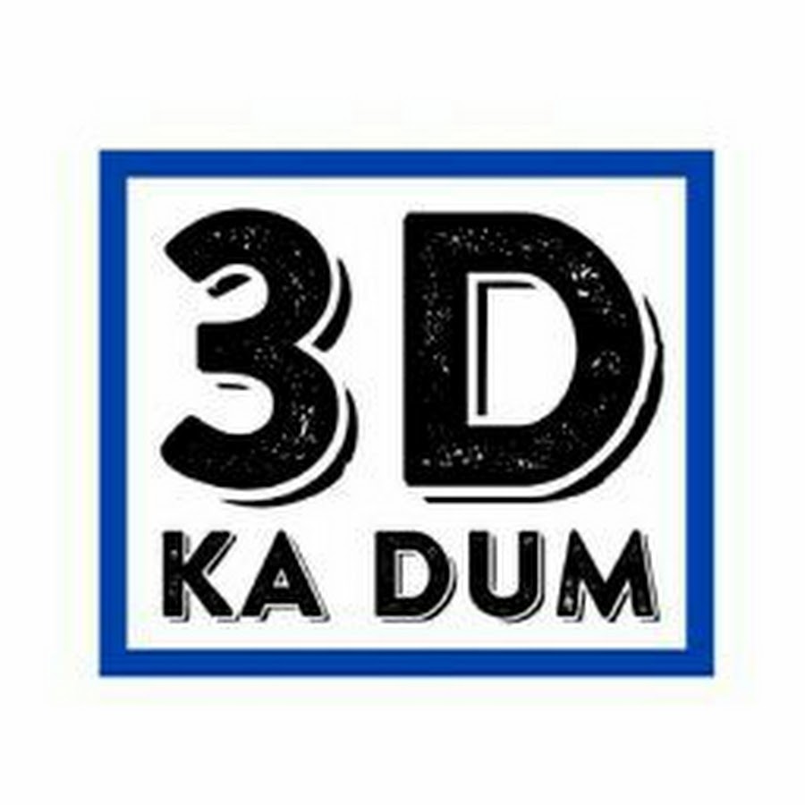 3D KA DUM ইউটিউব চ্যানেল অ্যাভাটার