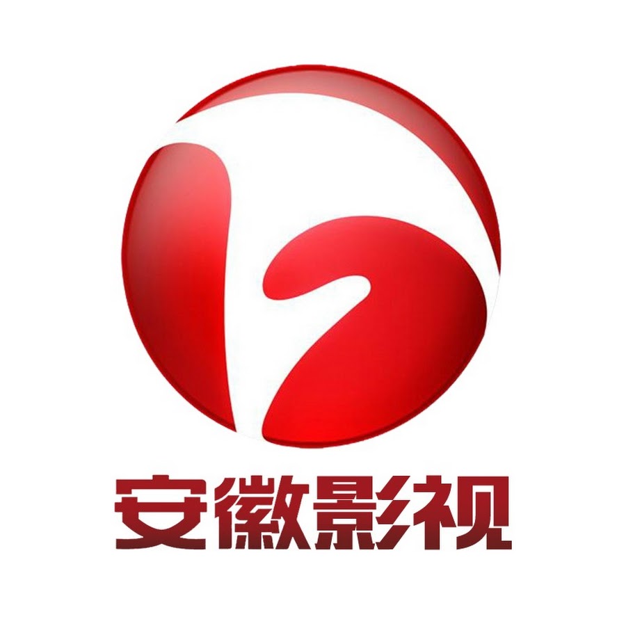 安徽广播电视台影视频道china Anhuitv Movie Channel Youtube