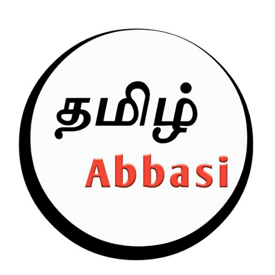 Tamil Abbasi Avatar channel YouTube 