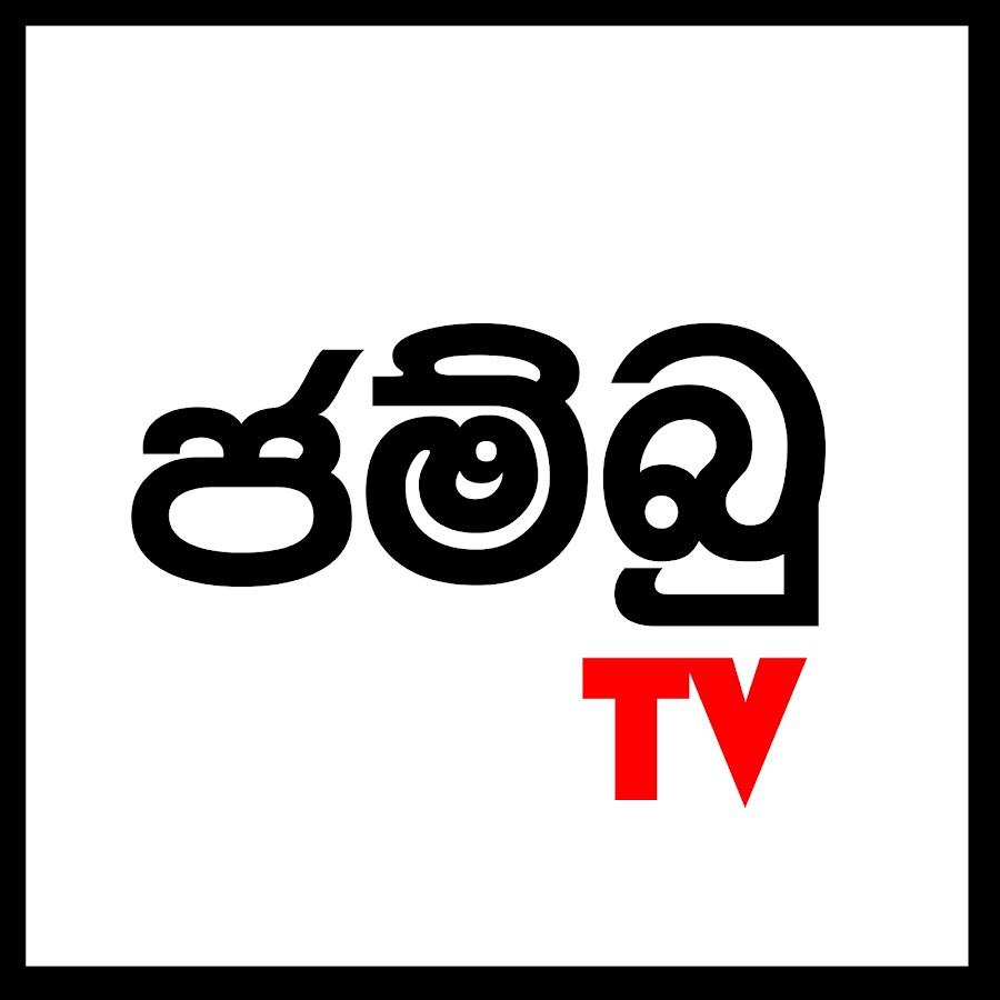Jambu TV رمز قناة اليوتيوب
