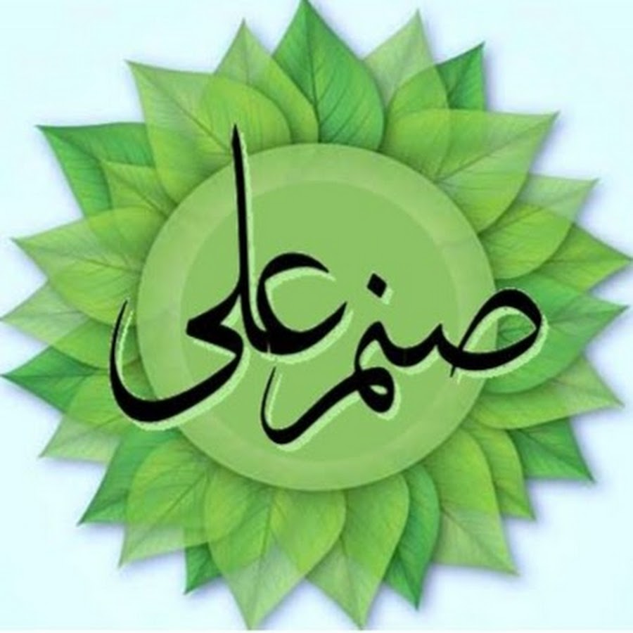 Best Urdu Poetry YouTube channel avatar