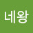 자유로운삶