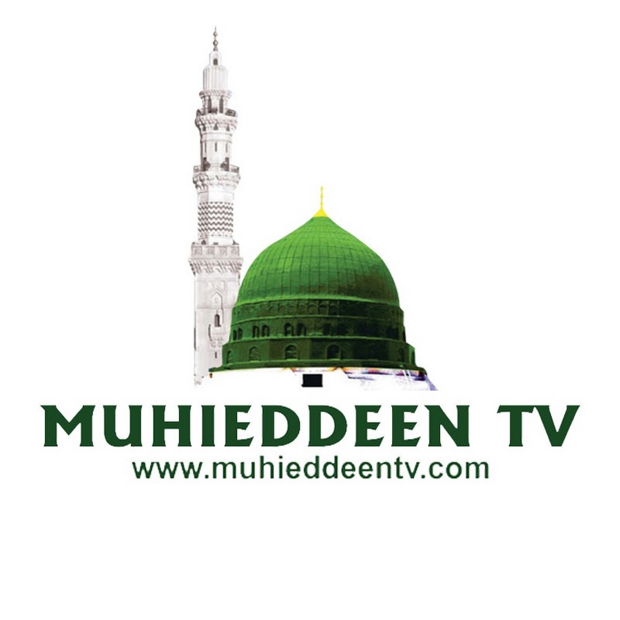 MuhieddeenTV YouTube channel avatar