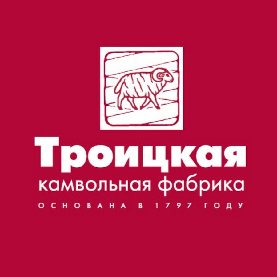 Ð¢Ñ€Ð¾Ð¸Ñ†ÐºÐ°Ñ