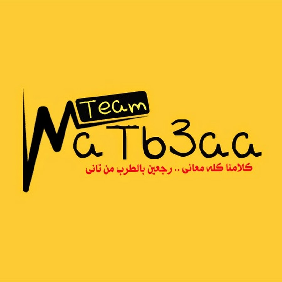 Team Matb3aa Awatar kanału YouTube