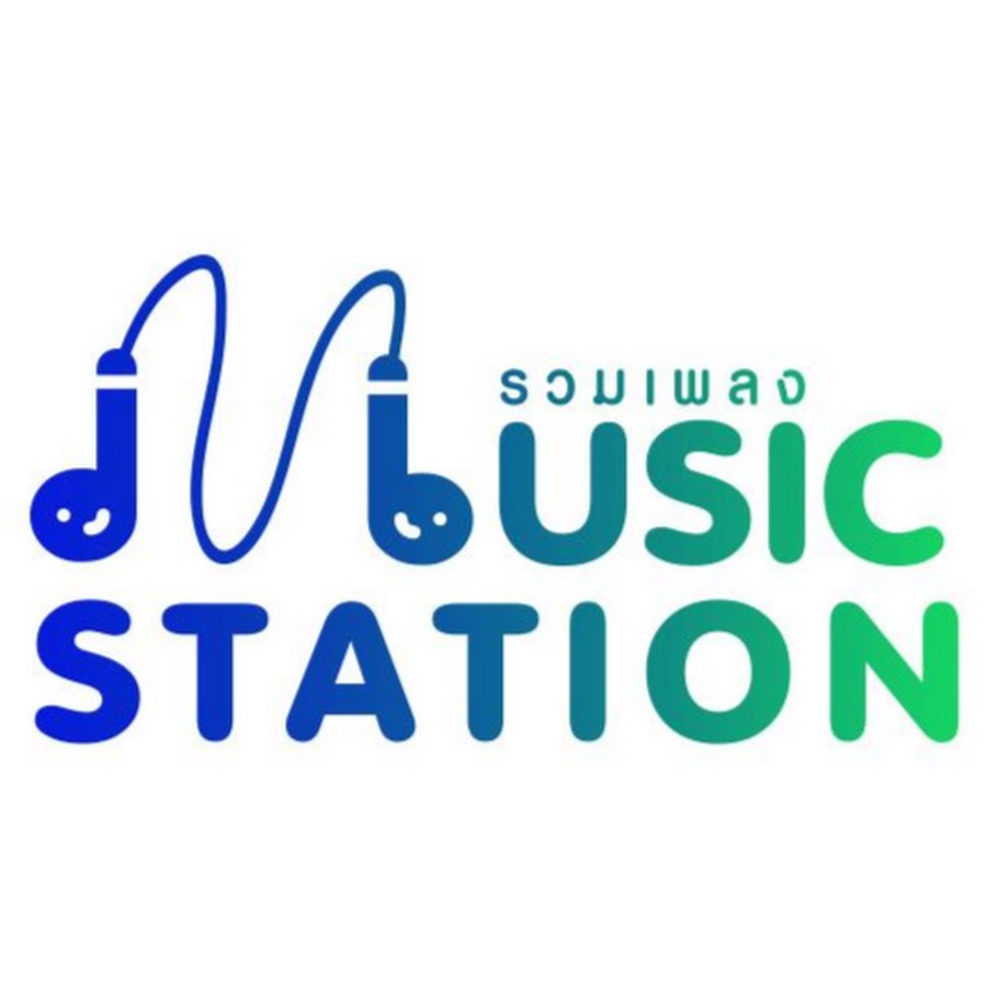 à¸£à¸§à¸¡à¹€à¸žà¸¥à¸‡ MusicStation Аватар канала YouTube