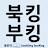 Yoon Koon윤꾼
