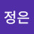김정은