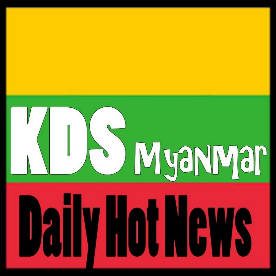 KDS Myanmar