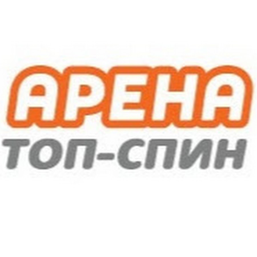 Топ Спин Интернет Магазин