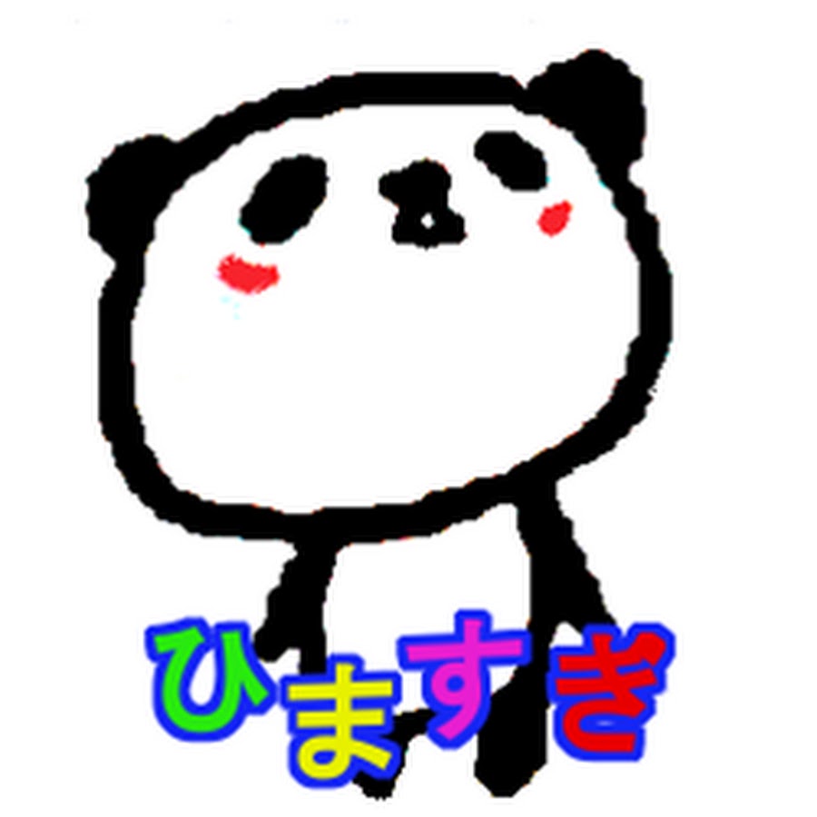 暇つぶしニュース