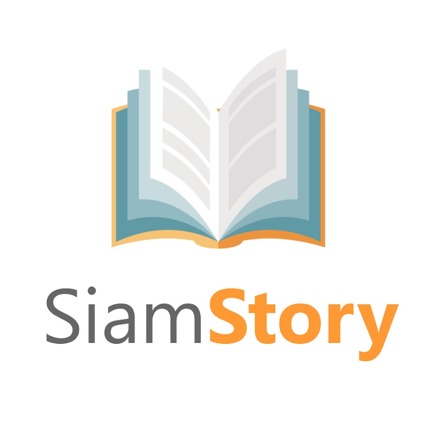 SiamStory