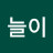 하늘이