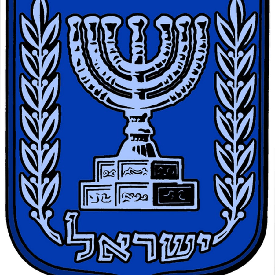 IsraelForEver2010
