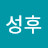 모성후