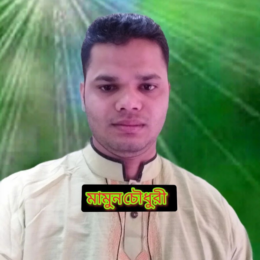 ASS MAMUN KHAN YouTube kanalı avatarı