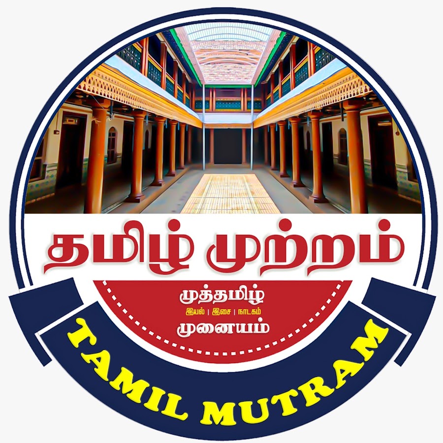 ULAGELAM TAMIL YouTube channel avatar