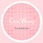 Chris Wong Private Kitchen Cooki