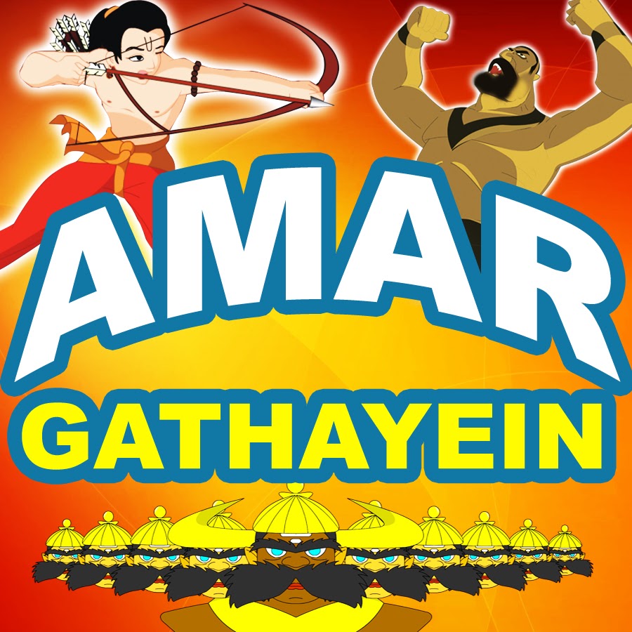 Amar Gathayein YouTube channel avatar