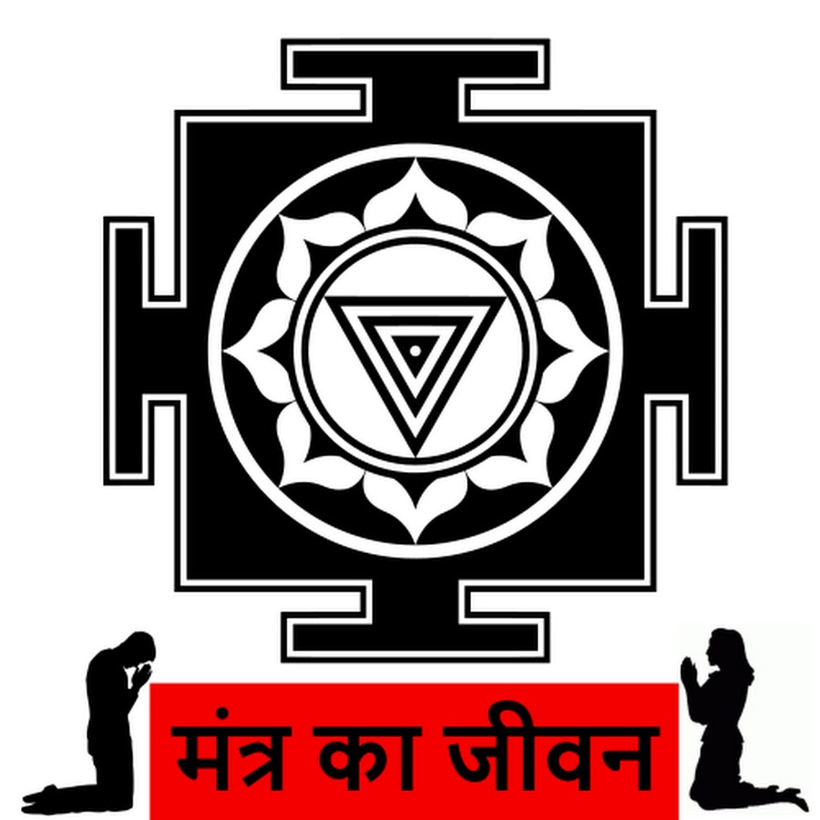 Mantra Ka Jeevan YouTube channel avatar