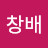장카리스마