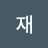 shin재