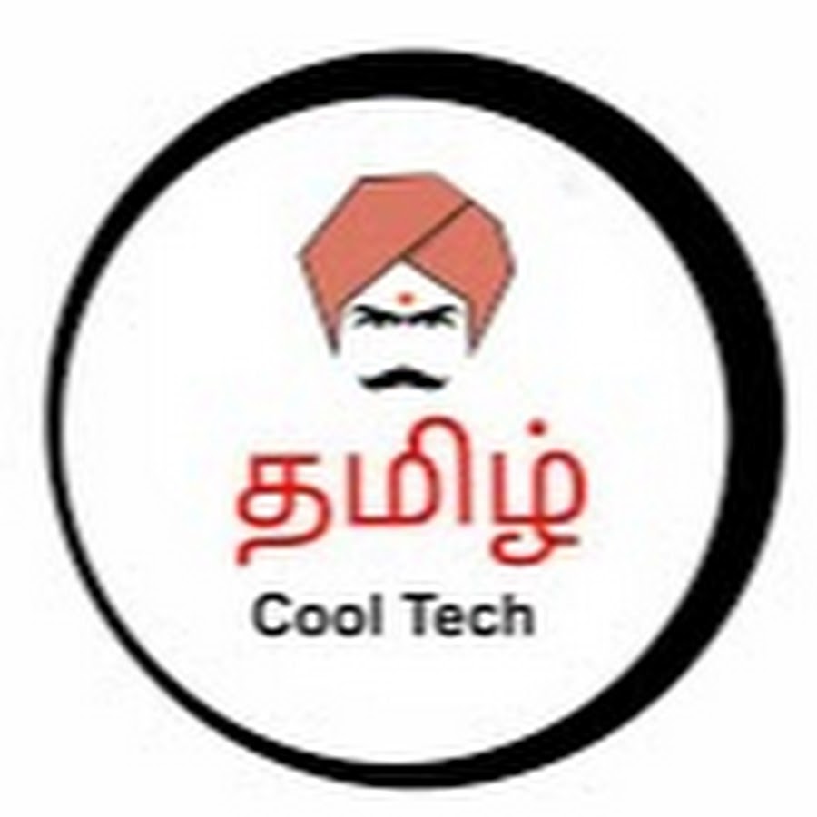 Tamil Cool Tech à®¤à®®à®¿à®´à¯ Avatar canale YouTube 