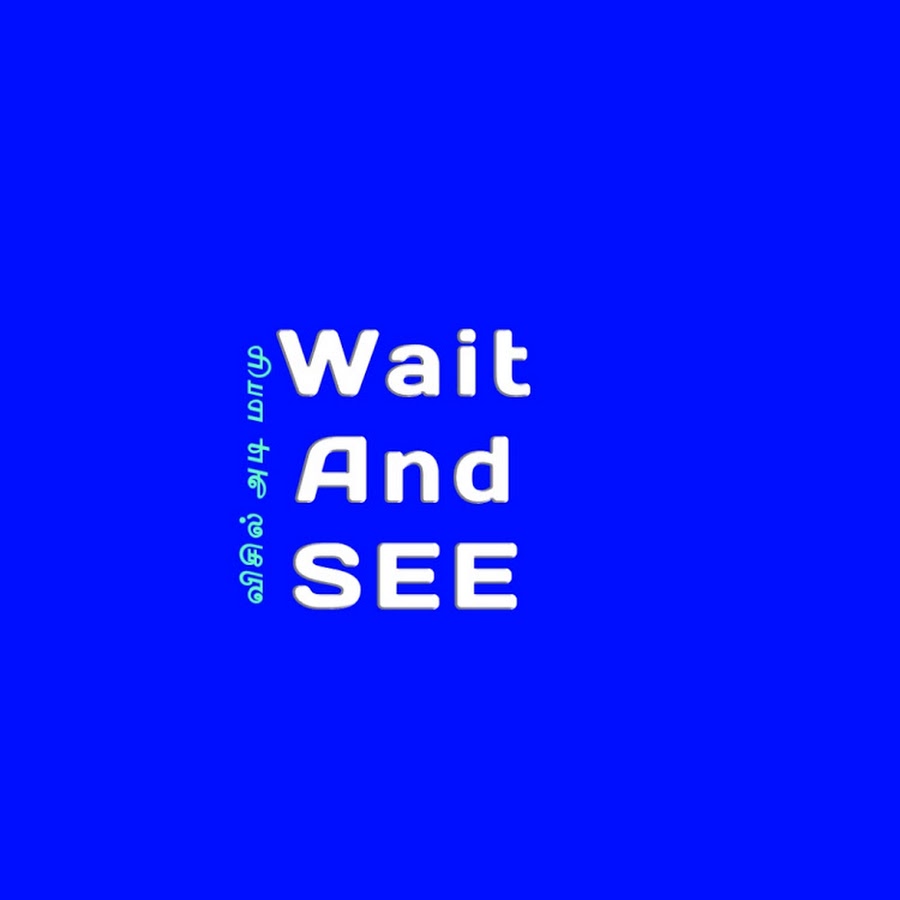 Wait And SEE