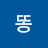 캔디